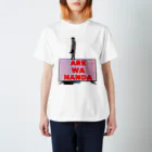 MOWbのW-001 ARE WA NANDA スタンダードTシャツ