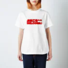 Yu1991_のようこそWELCOME Regular Fit T-Shirt