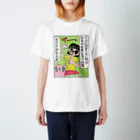 くさかとじょじむらのお店のミントタブレット中毒の女児 Regular Fit T-Shirt