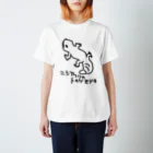 いきものや のの(本館)のニシアフリカトカゲモドキ(線画版) Regular Fit T-Shirt