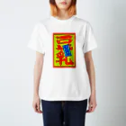 YASUHIRO DESIGNの新不良青年　豆乳ステッカー スタンダードTシャツ