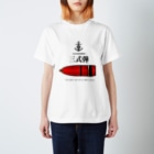 侍 👺 銃の日本海軍　三式弾Ｔシャツ Regular Fit T-Shirt
