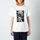 かわいい尻子玉の記念コココ Regular Fit T-Shirt