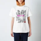 Slzy andelaの接客不要！ Regular Fit T-Shirt