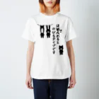 くいなの母ののびるタイプです Regular Fit T-Shirt