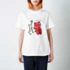 SHOP ベアたんのダーツ熊 Regular Fit T-Shirt