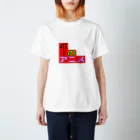 ボーのアニメのアイコングッズ Regular Fit T-Shirt