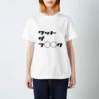 OtisのWTF Regular Fit T-Shirt