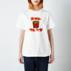 ヘンテコデザイン専門店　SYUNLABOのポテトフレンズ Regular Fit T-Shirt