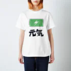 N_496の元気Tシャツ Regular Fit T-Shirt