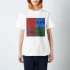 💖宇宙整体♪🌈♪こころからだチャンネル♪💖のあーよかった。アラカルト Regular Fit T-Shirt