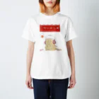 雷電きいろのらーめん犬 Regular Fit T-Shirt