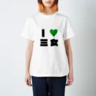 7人兄弟★限定グッズのアイラブ三女Tシャツ★Yume Regular Fit T-Shirt