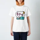 だみぃのゆるデザインのすやぁーお昼寝 スタンダードTシャツ