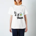 AnuPaaaSの私お酒飲めません Regular Fit T-Shirt