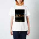 Sumaの夜の東京駅 Regular Fit T-Shirt