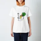 SHOUDOUBUTSUののらねこ Regular Fit T-Shirt