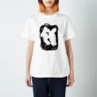 mamo子 〜炎のチップゲッター〜 UE東京のなんでもないや Regular Fit T-Shirt