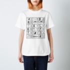 交流雑貨 COMETI（コメチ）の漁業で使うベトナム語（黒） Regular Fit T-Shirt