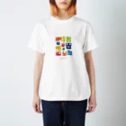 ふねdayoのplayful plastic colors Regular Fit T-Shirt