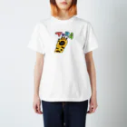 Wanichanの子トラちゃん スタンダードTシャツ