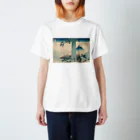 日本の名画の富獄三十六景・甲州三嶌越 Regular Fit T-Shirt