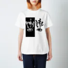 WISC-ウィスク-のWISC-09 Regular Fit T-Shirt