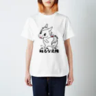 sterilesoilの触るな危険君(カラー) Regular Fit T-Shirt