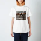 PIENのコタローくん Regular Fit T-Shirt