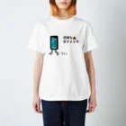 麦畑の危険な歩きスマホ スタンダードTシャツ