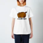 ニャポハウス（NEKO）のデブ猫ニャポポさん(ロゴ) スタンダードTシャツ