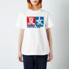 画像編集✄クソ野郎のナッツナッツme スタンダードTシャツ