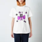 lukanose-kidsのかわねこ Regular Fit T-Shirt