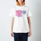 クソデカ感情サポーターの推しに心を打ち抜かれたいときに着る服 スタンダードTシャツ