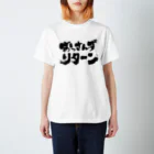 biwaccy3226のおっさんずリターン Regular Fit T-Shirt