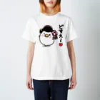 mame&coのどすえ彼女 Regular Fit T-Shirt