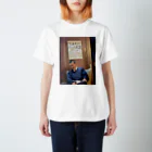 たい焼きくんの楽しまずして何の人生ぞや。 Regular Fit T-Shirt