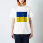 besitos ウクライナ支援の“U for Ukraine”ウクライナ支援 Regular Fit T-Shirt