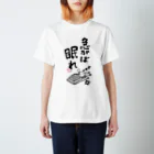 倉戸みとのしめきり間際に着るやつ（急がば眠れ） Regular Fit T-Shirt