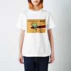 こんにゃんこ公式グッズショップのさしみこんにゃんこグッズ Regular Fit T-Shirt