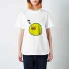 なんじゃもんじゃのキのぷっくりひよこ(解せぬ。) Regular Fit T-Shirt