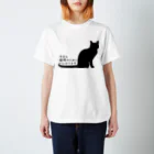 紅天本舗の今日も猫様のためにＴシャツ Regular Fit T-Shirt