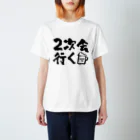 gaolaboの2次会に行く Regular Fit T-Shirt