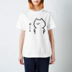 nyansakuのおこてるくん スタンダードTシャツ