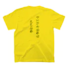 kaigo-tamagoの介護職の格言 Regular Fit T-Shirtの裏面