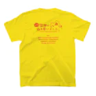 OntotsuYamaのNoddy Tシャツ　バックプリント スタンダードTシャツの裏面