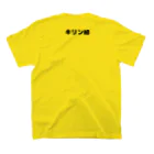 ダレが買うねん工房のぼくたちキリン組 Regular Fit T-Shirtの裏面