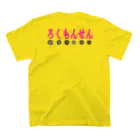 ろくもんせんのろくもんせん スタンダードTシャツの裏面