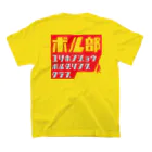 YHBC(由利本荘ボルダリングクラブ)のYHBC フルプリントTee(イエロー) スタンダードTシャツの裏面