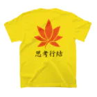 思考行結の（背面新チームロゴ有）Tシャツ　胸ゴリラ君バージョン スタンダードTシャツの裏面